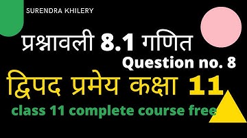 प्रश्नावली 8.1 Question 8 द्विपद प्रमेय कक्षा 11 Ncert Maths In Hindi (solution) |  Binomial Theorem