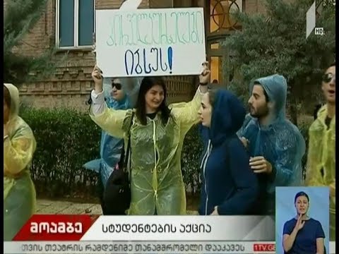 საკადრო ცვლილებები განათლების სამინისტროში