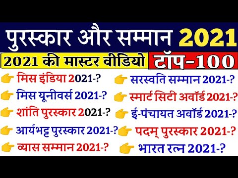 वीडियो: स्कूल में वर्तमान में कौन से बोर्ड का उपयोग किया जाता है