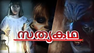Instagram link :-
https://www.instagram.com/p/bw95fpzjsjp/?utm_source=ig_share_sheet&igshid=1ow5285lrqosf
conjuring 2 real story https://youtu.be/rbu...