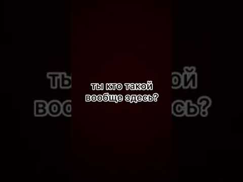 учитель завуч и директор орут на ученика и оскорбляют