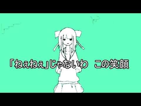 メランコリックを歌ってみた【猫次郎の歌曲集】