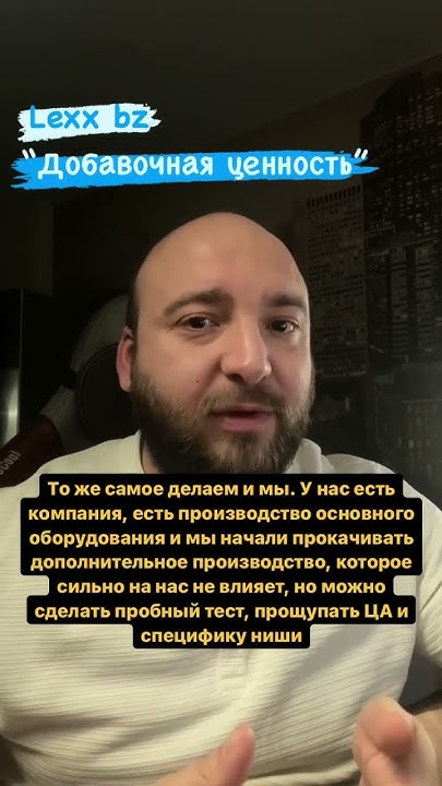 Как компании выращивают «дочку» - YouTube