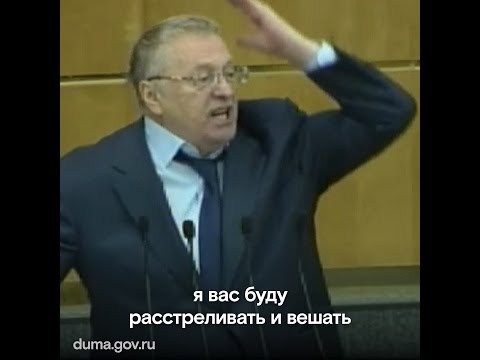 Фракция ЛДПР покинула заседание Госдумы