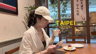 週末跑遍台北老咖啡 | 在老店裡度過一個週末 ☕️ | taipei weekend vlog screenshot 3