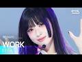 WORK - Billlie (빌리) | SBS 260524 방송