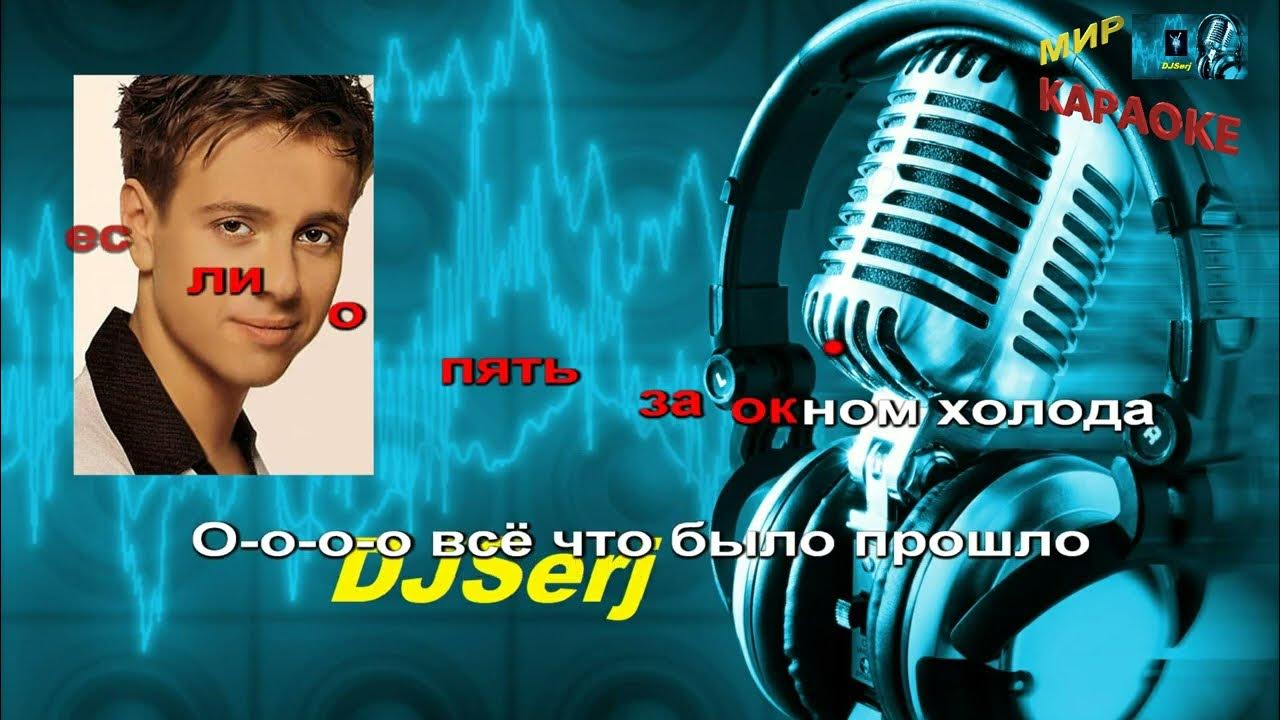 Губин 2023. Зима холода губин какого года песня. Зима холода губин какого года песня. Губин зима холода. Зима холода губин какого года песня.