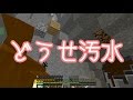【Minecraft】ぼくたちのクロ魔術!【ゆっくり実況】 part2