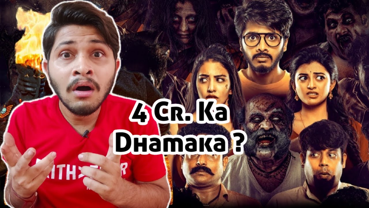 Zombie Reddy Full Movie Hindi Dubbed Review | Zombie Reddy Full Movie Hindi Dubbed | Teja Sajja |