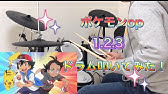 Pokemon 19 Op １ ２ ３ Youtube