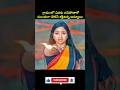 💥💥💥Most intresting amazing facts Telugu | ⚡💥⚡  #shorts #ytshorts #viralvideo