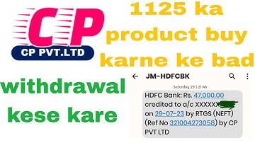 Cp pvt LTD me withdrawal kese kare