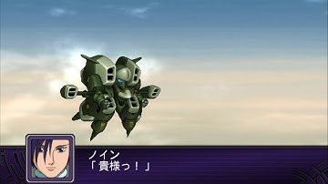 SRW Z2 : Aries (Lucrezia Noin Colors) All Attacks