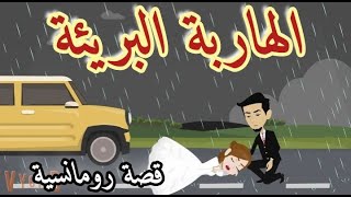 احلي صدفه..محظيظ.. أشجار غصون