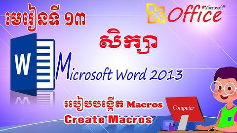 How Create Macros/Learn Basic Computer/ របៀបចង Macros / Microsoft Word 2013 Part 13