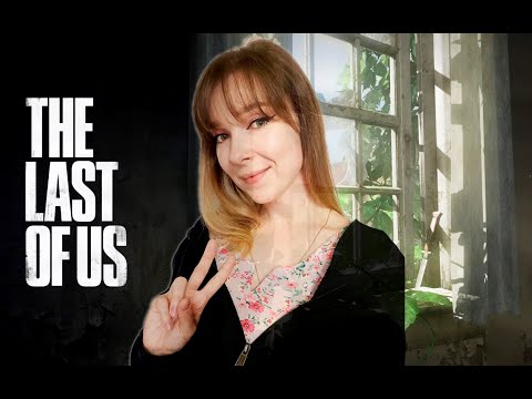 The Last of us | Одни из нас | Полное прохождение на русском| РЕАЛИЗМ | Ностальгирующий стрим