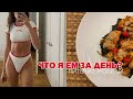 Что я ем, чтоб оставаться в форме? Рецепт безглютенового хлеба