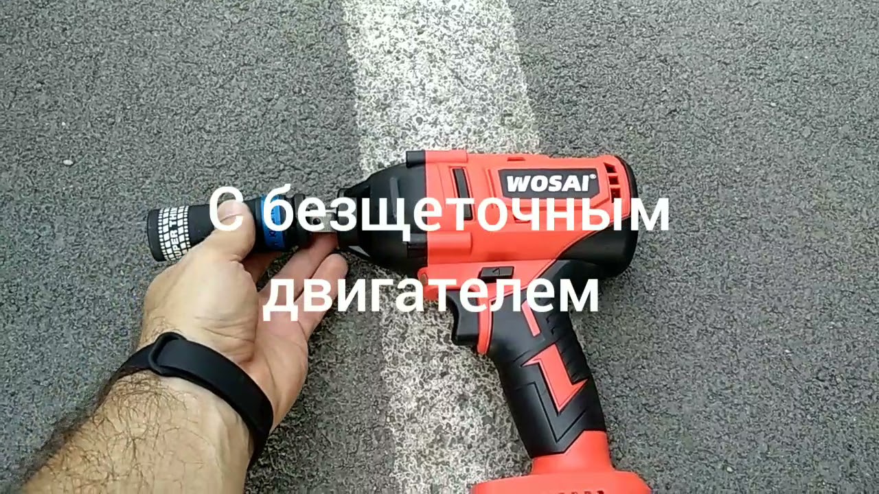 , не дорогой гайковерт WOSAI WS-L10 для замены колес на .