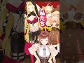 いーはんがーるずに挨拶ができたよ!