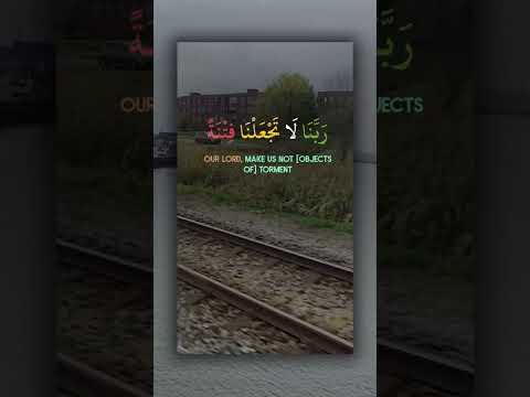 تلاوة خاشعة لآيات من كتاب الله القرآن الكريم الله اكسبلور  راحة نفسية 