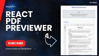 Building a PDF Preview App with React: Step-by-Step Tutorial in Hindi 📄💻