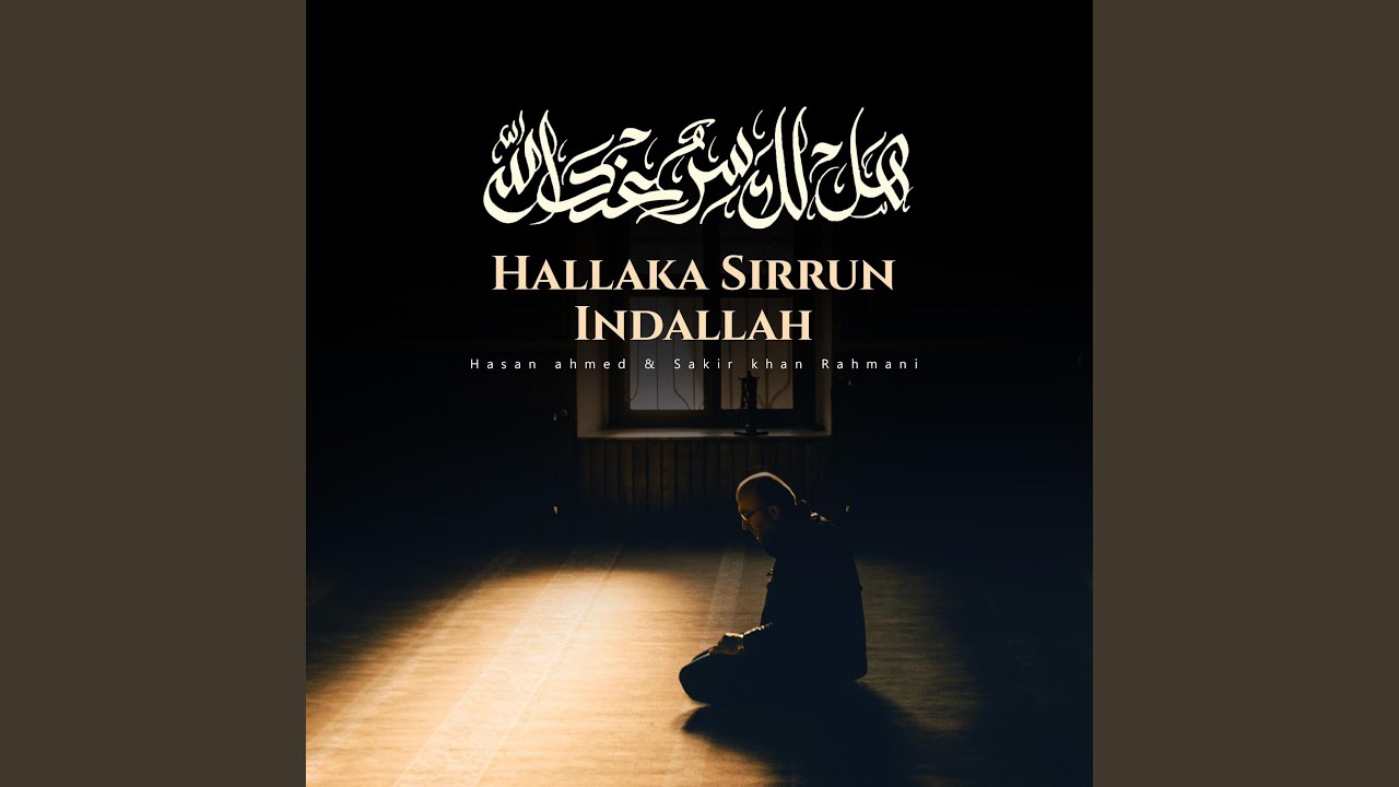 在 YouTube 上觀看「Hal laka Sirrun (feat. Hasan Ahmed)」