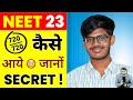 720/720 अंक NEET 2023 में 😳आने का क्या है Secret ! #shorts #neet2023 #ytshorts by #arvindarora