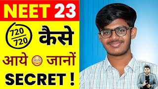 720/720 अंक NEET 2023 में 😳आने का क्या है Secret ! #shorts #neet2023 #ytshorts by #arvindarora