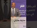 ملخص كتاب إقفز ستيف هارفي ملخص كتاب إقفز ستيف هارفي