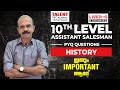 10TH LEVEL WORLD HISTORY | PYQ DISCUSSION  | ASSISTANT SALESMAN  LIVE CLASS | EXPECTED QUESTIONS