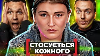 картинка: Стосується кожного ► Межа аморальності