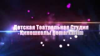 Мюзикл «Кошки» (RemarkaFilm) Мюзикл «Кошки» (RemarkaFilm)