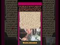 مراسم باشکوه وداع و خاکسپاری زنده یاد اکبر گلپا 