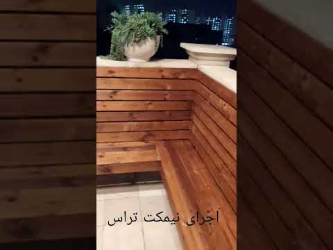 تعمیرات مبلمان کلاسیک تراس دکوراسیون دکوراسیون داخلی خاص خدا دکوراسیون مدرن