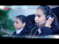 برومو كليب مع مين قريبا