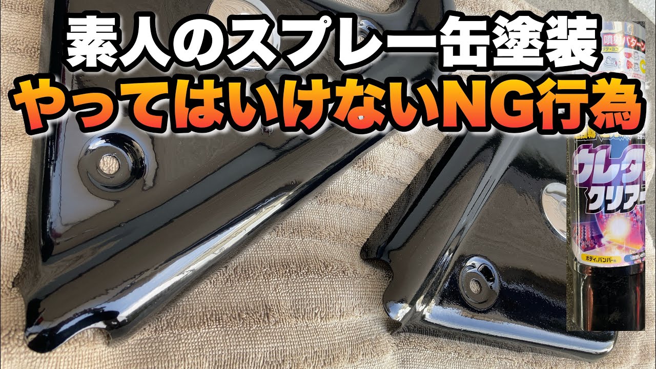 【MAGNA】コンパウンド磨き