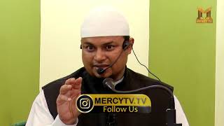 Sabse Bada Khush Naseeb | Shaikh Sanaullah Madani | Mercy TV