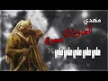 مهدي العبودي علي علي علي علي علي مولد مسرع 