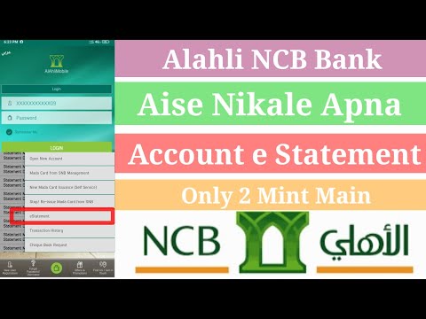 How To online Alahli NCB Bank e statement Remove | NCB Bank Se Account e Statement Kaise Nikale