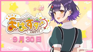 七瀬すず菜の配信のサムネイル画像