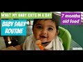 Daily Baby Routine with subtitles|What my baby eats in a day|7 months baby food