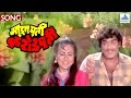 Tuzi mazi jodi jamli  maza pati karodpati  romantic marathi songs  ashok saraf kishore shahane