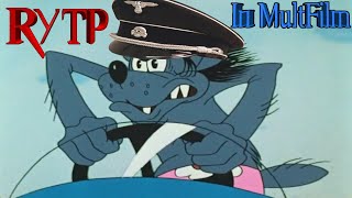 картинка: Ну Погоди 1 РИТП