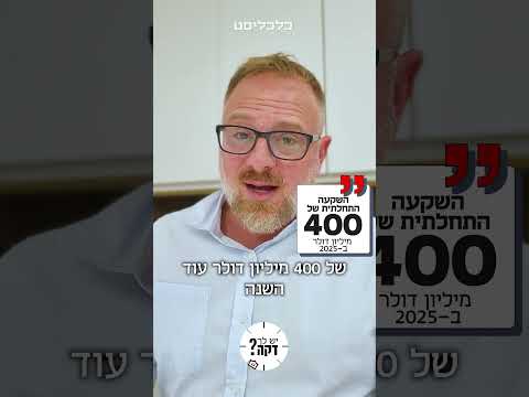 המזל של ארגנטינה: אדריאן פילוט על הצמיחה הכלכלית של המדינה הדרום אמריקאית - והסיוע מאמא טבע