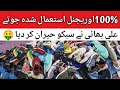Shoes thrift store in pakistan  100 original  brand new shoes 