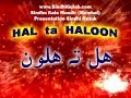 Hal ta haloon sindhi play