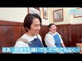 ガリンコ号に乗りたい、三宅健くんとやす子ちゃん