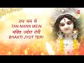 O Aaye Tere Bhawan with Hindi English  Lyrics I ANURADHA PAUDWAL,SONU NIGAM, Jai Maa Vaishno Devi Mp3 Song