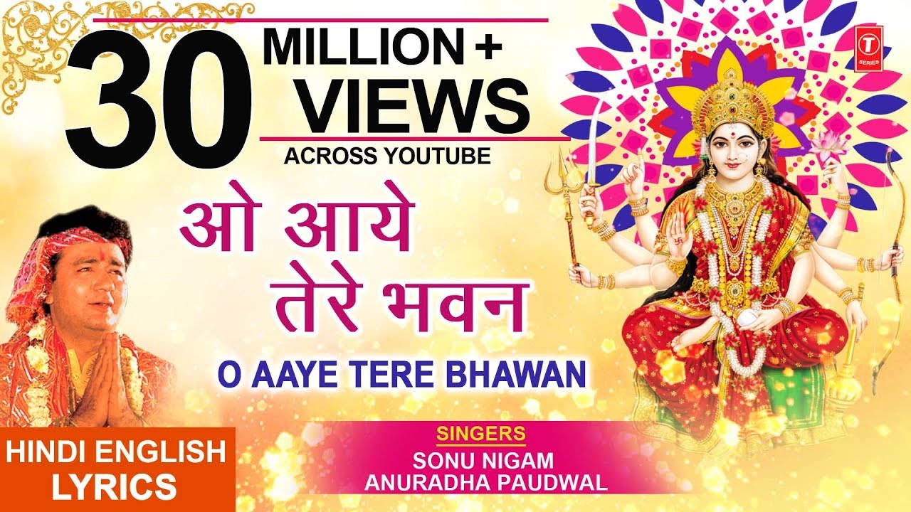 O Aaye Tere Bhawan with Hindi English  Lyrics I ANURADHA PAUDWALSONU NIGAM Jai Maa Vaishno Devi