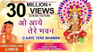 O Aaye Tere Bhawan with Hindi English  Lyrics I ANURADHA PAUDWAL,SONU NIGAM, Jai Maa Vaishno Devi chords